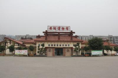 荣昌安陶博物馆